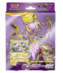 【スターターセット】テラスタル ミュウツーex