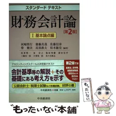 中古】 図解行政改革のしくみ 「霞ケ関」改革から地方分権まで