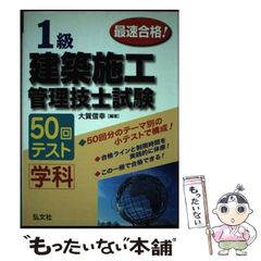 中古】 蒼天航路 破 「赤壁の戦い」編 (講談社プラチナコミックス 2467) / 王欣太 / 講談社 - メルカリ