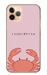 arrows Be4 F-41A ケース カバー アローズF-41A スマホケース ハードケース カニ 蟹 かに ズワイガニ タラバガニ 海の生き物 面白い おもしろい シュール シンプル カラー04