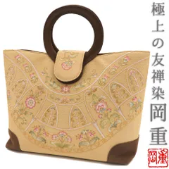 OKAJIMA 和装バッグ 楽天市場】バッグ 和装 皇室ご愛用 京老舗岡重謹製 OKAJIMA
