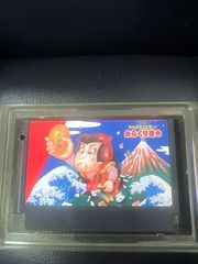 ★ファミコン カセット からくり道中 動作確認済み 箱･説明書付 KONAMI 美品