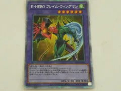 HERO融合バラ売りあり 楽天市場】e・hero 融合の通販