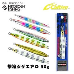 大人も着やすいシンプルファッション 2025年最新】カルティバ撃投ジグの人気アイテム - メルカリ ルアー・フライ