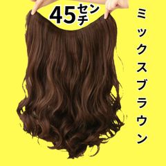 ⑦襟足wigダークブラウンMIX ナイルブルー＆ラピスブルー エクステ