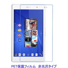 SONY Xperia タブレット 本体 ジャンク品 - メルカリ