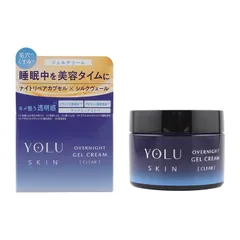 YOLU ヨル スキン オーバーナイトクリーム クリア 45g フェイスクリーム スキンケア ナイアシンアミド[指定場所ダイレクト]