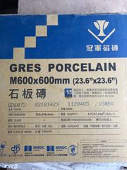GRES PORCELAIN 600×600
