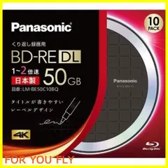 2023年最新】panasonic bd-re 50gb 50枚の人気アイテム - メルカリ