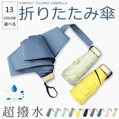 折り畳み傘 折りたたみ 超軽量 日傘 折り畳み傘 6本骨 小型 晴雨兼用 レディース  シンプル かわいい 軽量 UVカット 軽量折りたたみ傘 100％遮熱 完全遮光 紫外線対策