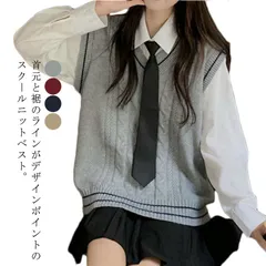 高校生 スクール ニットベスト 制服 Vネック コットン ケーブル編み 制服 中校生 ニットベスト ベスト 入学 通学 女子 女子高生 ライン入り 学生服 春 夏 冬 レディース ニットベスト トップ#gurug577040