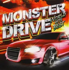 MONSTER DRIVE WORLD HITS BEST 【CD、音楽 中古 CD】レンタル落ち