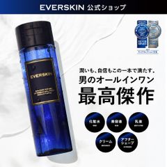 【公式】EVERSKIN オールインワンジェル（1本）【全国送料無料】【即購入OK】 メンズスキンケア エバースキン オールインワン化粧水 高保湿 メンズコスメ メンズ化粧品 男性用 アフターシェーブローション 男性用化粧水 肌荒れ予防 テカリ 乾燥