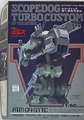美品 ヴィンテージ 当時モノ ユニオン 1/60 スコープドッグ・ターボカスタム ウェーブ 1/60 スコープドッグ ターボカスタム【装甲騎兵