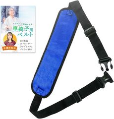 Item thumbnail for item 69077872-c58b-4146-968c-a5af2062be6d