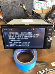 2026年最新】nszt-w66t sdの人気アイテム - メルカリ