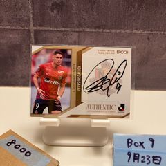 ヴィッセル神戸 酒井高徳 直筆サイン入りカード 52/55 - メルカリ