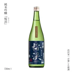 2024年最新】日本酒の基の人気アイテム - メルカリ