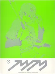 【ほぼ未使用】フリクリ DVD全巻 初回限定盤 2025年最新】フリクリ 1 の人気アイテム - メルカリ