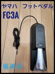 【極美品】ヤマハ　フットペダル　FC3A