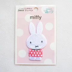 ワッペン アイロン ブランド ミッフィー ディックブルーナ ドット ワンピース ピンク D02Y2464 トートバッグ エプロン