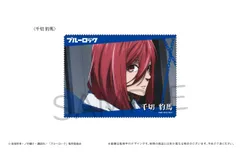 【新品・公式】ブルーロック マルチクロス 千切 豹馬 公式グッズ colleize コレイズ