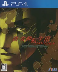 PS4 真・女神転生III NOCTURNE HD REMASTER