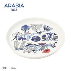 アラビア 食器 1067070 プータルフリ プレート 19cm ARABIA カラー:プータルフリ 品番：79050391
