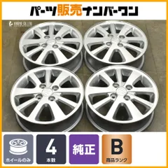 2025年最新】Suzuki 14インチの人気アイテム - メルカリ