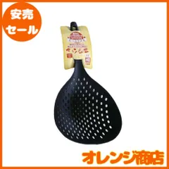 BIG STRAINER SPOON たっぷりざる ブラックのサムネイル