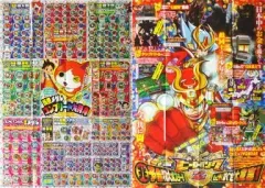 2025年最新】妖怪ウォッチポスター付録の人気アイテム - メルカリ