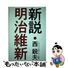 2024年最新】ダイレクト出版の人気アイテム - メルカリ