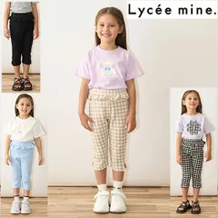 新品リセマイン(Lycee mine) 2025年春夏【ともパン】サイドスリット7分丈カプリパンツ100cm110cm120cm130cm140cm ベージュ色 マルチ色 ズボン ナルミヤ 女の子 キッズ 幼稚園 小学校