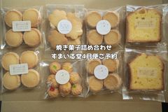 週末だけの焼き菓子の店☆kanomi - メルカリ
