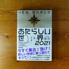 2024年最新】ゼウ氏の人気アイテム - メルカリ