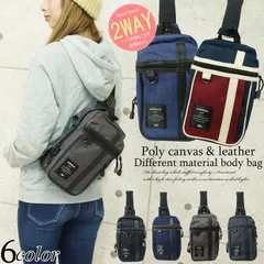 新品 バッグ レディース ボディバッグ ショルダーバッグ 斜めがけ 大容量 大きめ ブランド ミニショルダーバッグ 斜めがけバッグ 軽量 軽い 小さめ ミニ レザー キャンバス お財布 ショルダー 旅行 黒 デニム 斜めがけショルダーバッグ メール便