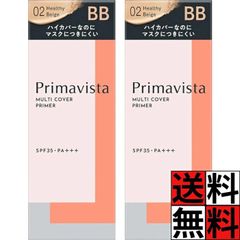 プリマヴィスタ ジャストワン フィニッシュ 02 25ml x2本 BBクリーム