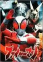 2026年最新】ファイヤーマン DVD‐BOXの人気アイテム - メルカリ