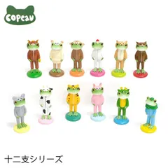 ✿美品✿ コポー コポタロウ 秋 ハロウィン 焚き火 マフラー 紅葉 芋 ４種 ✿美品✿ コポー コポタロウ 秋 ハロウィン 焚き火 マフラー