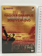 2024年最新】DVD 2010 名古屋グランパスの人気アイテム - メルカリ