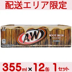 2024年最新】A&W ルートビア 355mlの人気アイテム - メルカリ