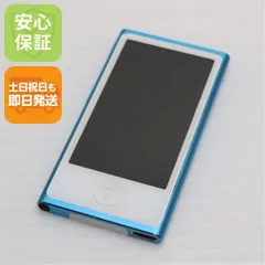 2025年最新】ipod nano 第7世代 16gbの人気アイテム - メルカリ