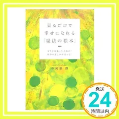 2024年最新】中河原啓の人気アイテム - メルカリ