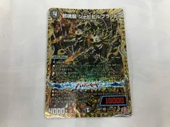 ジャビビルブラッド　アーテルゴルギーニ　バラ売り可 ジャビビルブラッド アーテルゴルギーニ バラ売り可 ジャビビル