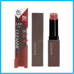 【特価商品】ジェル膜リップ 3.7g ロゼベージュ 美発色 リップカラーシールド06 落ちにくい セザンヌ
