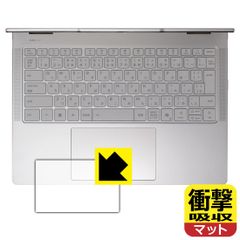 PDA工房 Lenovo Yoga 7 2-in-1 Gen 10/Yoga 7i 2-in-1 Gen 10 (14型) 対応 衝撃吸収[反射低減] 保護 フィルム [タッチパッド用] 耐衝撃 日本製