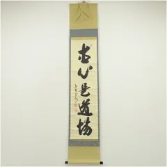 2025年最新】長谷川寛州の人気アイテム - メルカリ