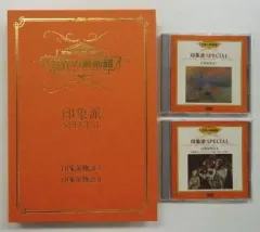 新品未開封】世界美術館紀行 DVD 全巻セット