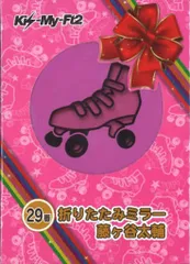 Kis-My-Ft2 14年 3弾キスマイくじ 藤ヶ谷太輔 折りたたみミラー *ピンク