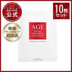 【ブランド公式】フロムネイチャー AGE マスクパック 10枚セット マスクパック フェイシャルマスク パック シートマスク